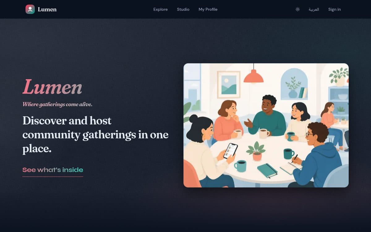 Lumen preview